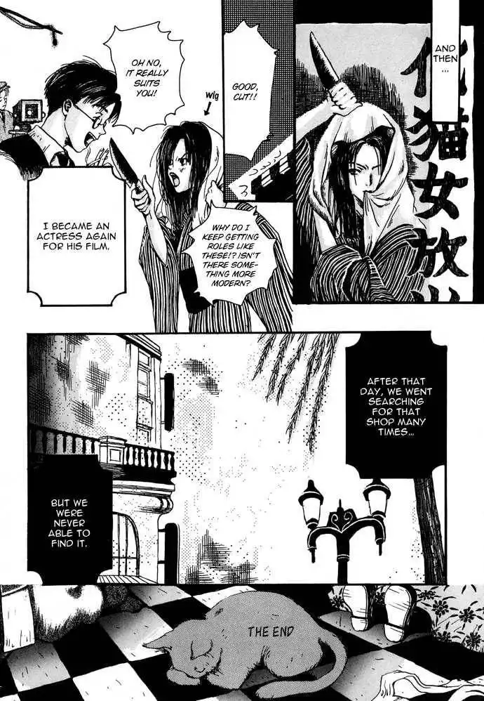 Gareki no Eden Chapter 6 21